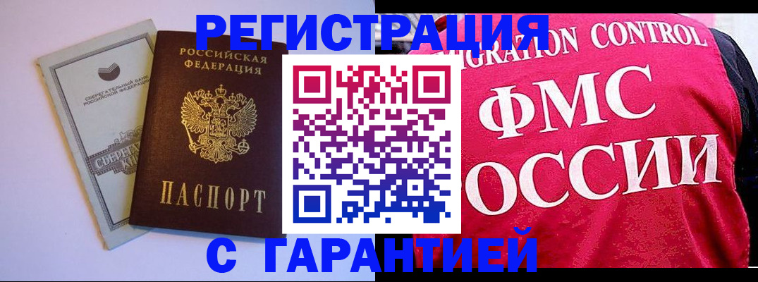 форма 3 в Можайске